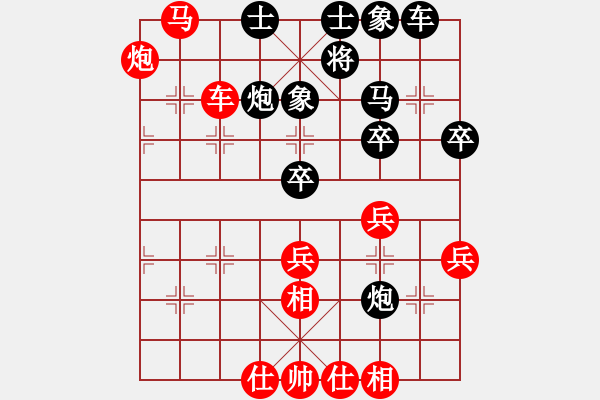 象棋棋譜圖片：搏弈勝(人王)-勝-曾經(jīng)最美(9段) - 步數(shù)：60 