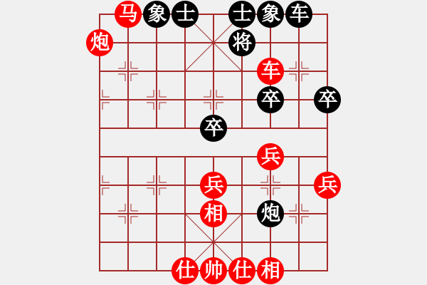 象棋棋譜圖片：搏弈勝(人王)-勝-曾經(jīng)最美(9段) - 步數(shù)：63 