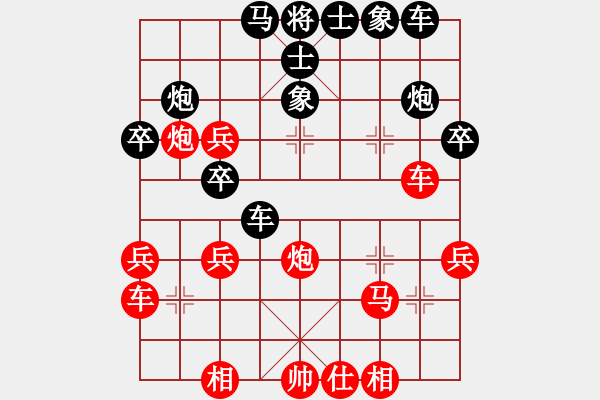 象棋棋譜圖片：李早(8段)-負-名劍出鞘(5段) - 步數(shù)：40 