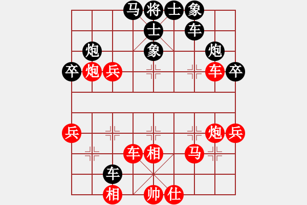 象棋棋譜圖片：李早(8段)-負-名劍出鞘(5段) - 步數(shù)：50 