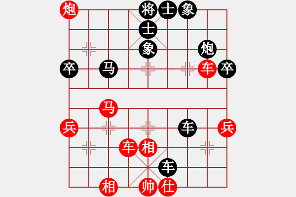 象棋棋譜圖片：李早(8段)-負-名劍出鞘(5段) - 步數(shù)：60 