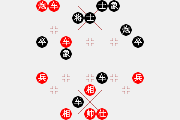 象棋棋譜圖片：李早(8段)-負-名劍出鞘(5段) - 步數(shù)：70 