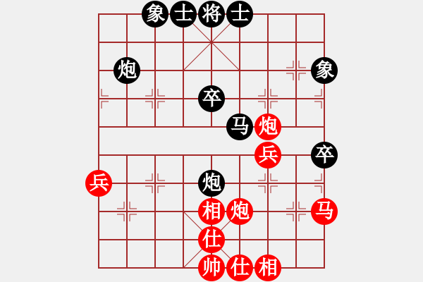 象棋棋譜圖片：花落不棄(4段)-負-上善雅筑(5段) - 步數(shù)：40 