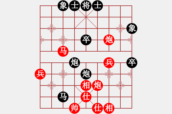 象棋棋譜圖片：花落不棄(4段)-負-上善雅筑(5段) - 步數(shù)：50 