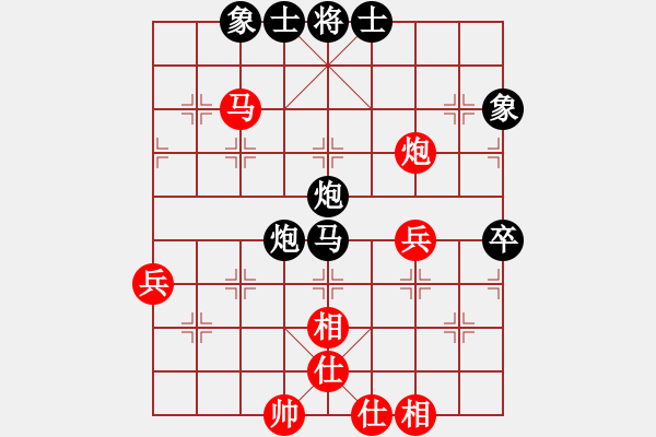 象棋棋譜圖片：花落不棄(4段)-負-上善雅筑(5段) - 步數(shù)：58 