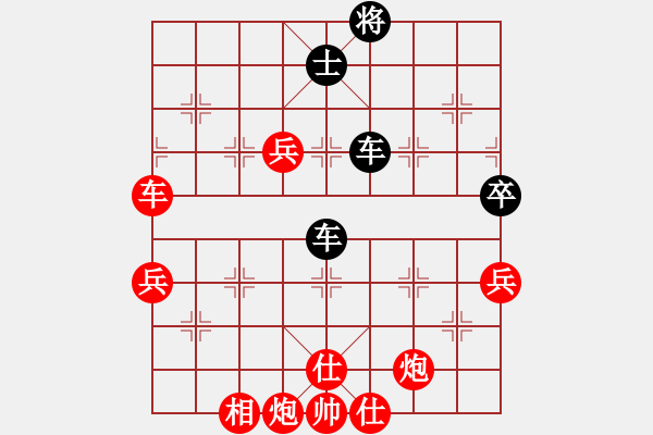 象棋棋譜圖片：中華象棋王(至尊)-勝-縱橫華山(無上) - 步數(shù)：120 