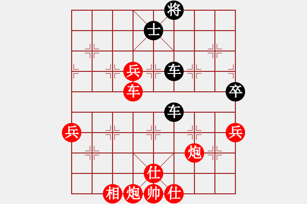 象棋棋譜圖片：中華象棋王(至尊)-勝-縱橫華山(無上) - 步數(shù)：123 