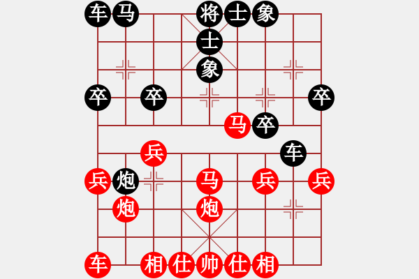 象棋棋譜圖片：中華象棋王(至尊)-勝-縱橫華山(無上) - 步數(shù)：20 