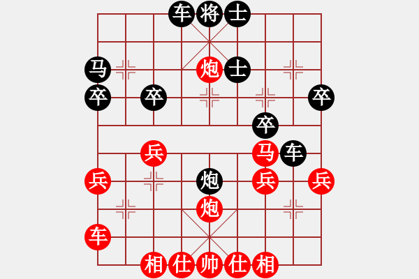 象棋棋譜圖片：中華象棋王(至尊)-勝-縱橫華山(無上) - 步數(shù)：30 