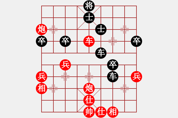 象棋棋譜圖片：中華象棋王(至尊)-勝-縱橫華山(無上) - 步數(shù)：50 