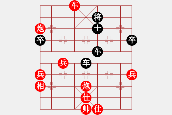 象棋棋譜圖片：中華象棋王(至尊)-勝-縱橫華山(無上) - 步數(shù)：60 