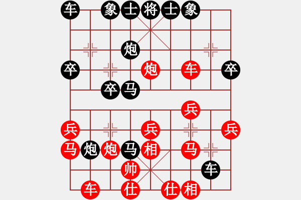 象棋棋譜圖片：中炮進(jìn)七兵過(guò)河車(chē)對(duì)反宮7卒黑馬7進(jìn)6變[2] - 步數(shù)：30 