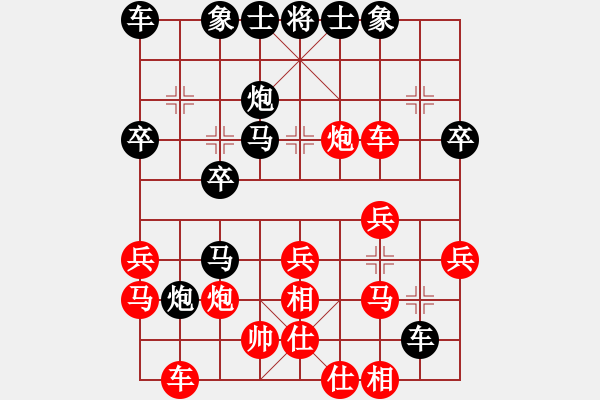 象棋棋譜圖片：中炮進(jìn)七兵過(guò)河車(chē)對(duì)反宮7卒黑馬7進(jìn)6變[2] - 步數(shù)：36 