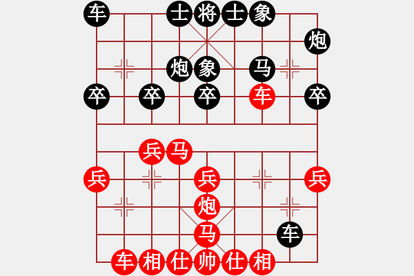 象棋棋譜圖片：勇于挑戰(zhàn)[紅] -VS- 棋盤(pán)的奧妙[黑] - 步數(shù)：30 