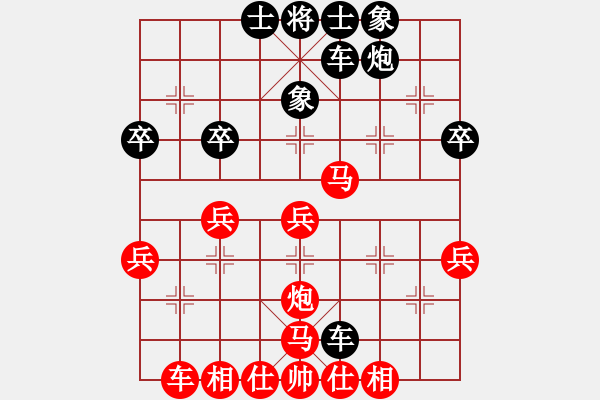 象棋棋譜圖片：勇于挑戰(zhàn)[紅] -VS- 棋盤(pán)的奧妙[黑] - 步數(shù)：40 