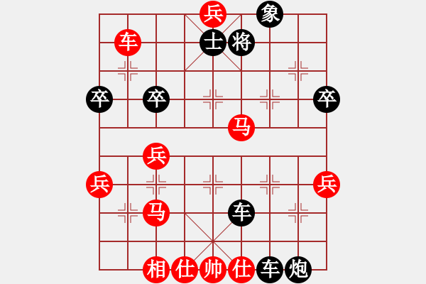 象棋棋譜圖片：勇于挑戰(zhàn)[紅] -VS- 棋盤(pán)的奧妙[黑] - 步數(shù)：60 