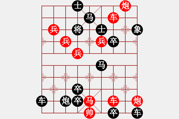 象棋棋譜圖片：策馬亮劍1 - 步數(shù)：20 