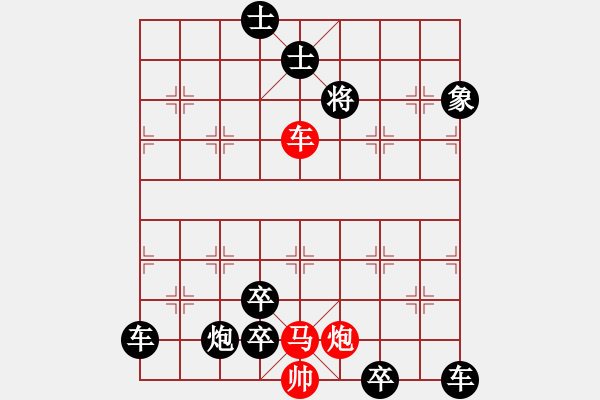 象棋棋譜圖片：策馬亮劍1 - 步數(shù)：50 