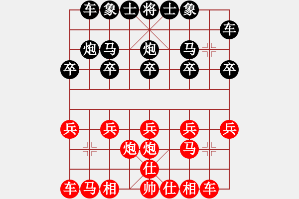 象棋棋譜圖片：五六炮對(duì)順炮 - 步數(shù)：10 