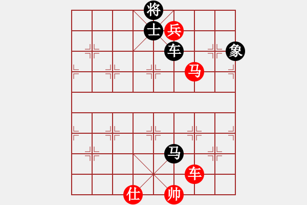 象棋棋譜圖片：五六炮對(duì)順炮 - 步數(shù)：130 