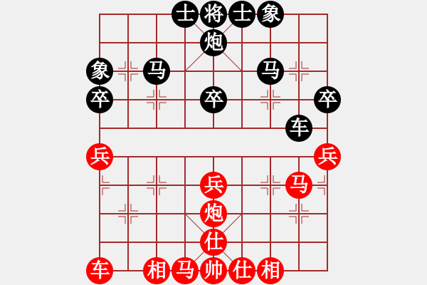 象棋棋譜圖片：五六炮對(duì)順炮 - 步數(shù)：40 