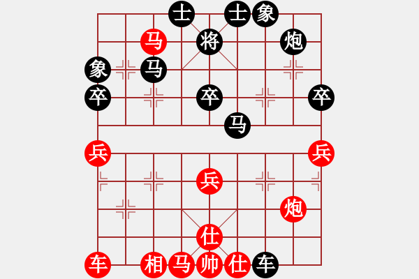 象棋棋譜圖片：五六炮對(duì)順炮 - 步數(shù)：50 