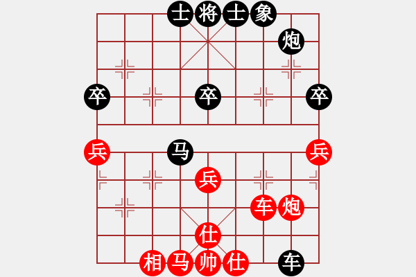 象棋棋譜圖片：五六炮對(duì)順炮 - 步數(shù)：60 