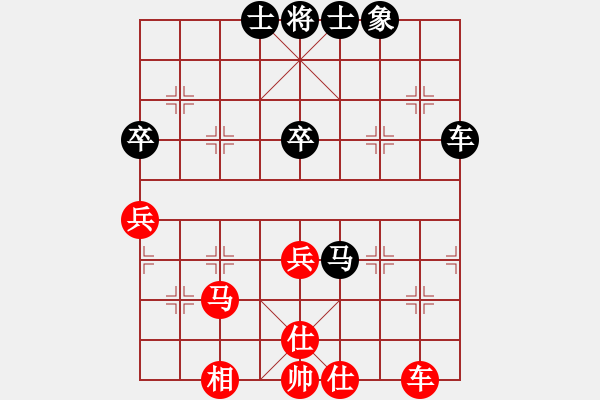 象棋棋譜圖片：五六炮對(duì)順炮 - 步數(shù)：70 