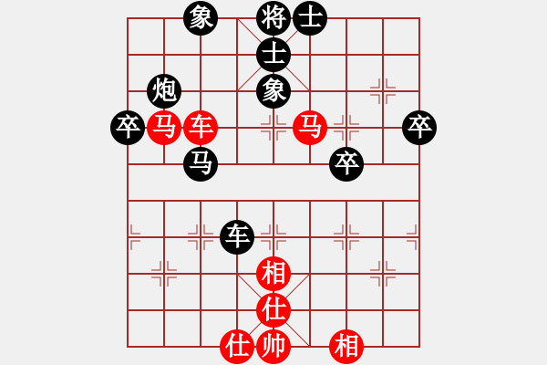 象棋棋譜圖片：弈筆寫春秋(3段)-負(fù)-河南李曉暉(4段) - 步數(shù)：50 