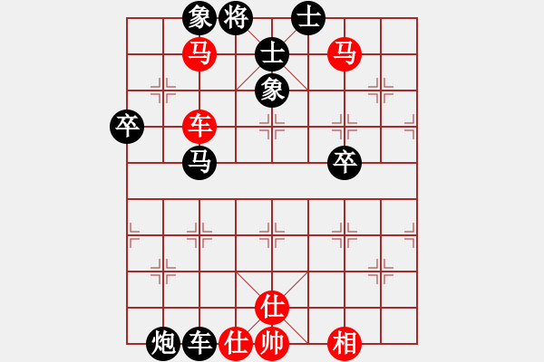 象棋棋譜圖片：弈筆寫春秋(3段)-負(fù)-河南李曉暉(4段) - 步數(shù)：60 