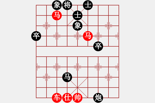 象棋棋譜圖片：弈筆寫春秋(3段)-負(fù)-河南李曉暉(4段) - 步數(shù)：70 