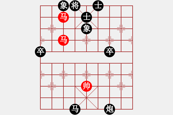 象棋棋譜圖片：弈筆寫春秋(3段)-負(fù)-河南李曉暉(4段) - 步數(shù)：80 