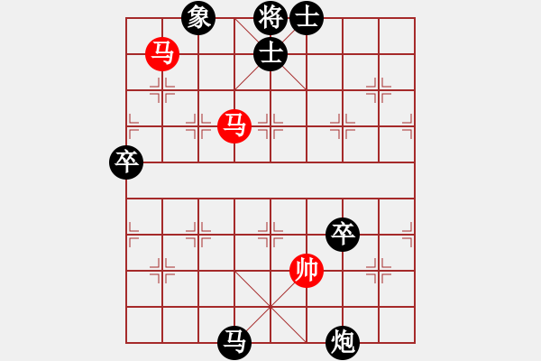 象棋棋譜圖片：弈筆寫春秋(3段)-負(fù)-河南李曉暉(4段) - 步數(shù)：90 