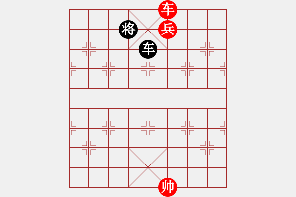 象棋棋譜圖片：356雙車(chē)兵類(lèi) (8).PGN - 步數(shù)：20 