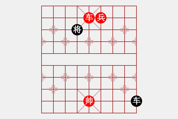 象棋棋譜圖片：356雙車(chē)兵類(lèi) (8).PGN - 步數(shù)：30 