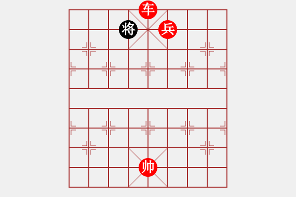 象棋棋譜圖片：356雙車(chē)兵類(lèi) (8).PGN - 步數(shù)：40 