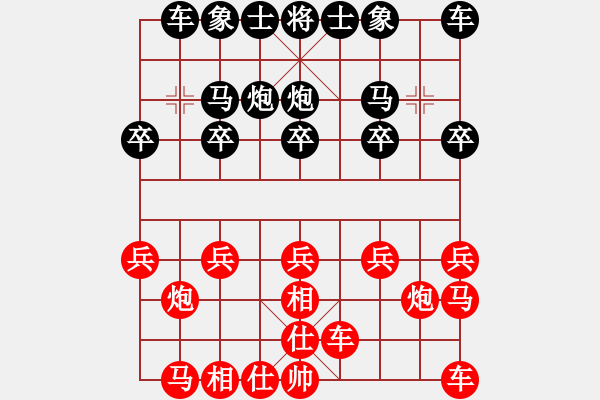 象棋棋譜圖片：昵稱：待定 -紅先負- 劉莉 - 步數(shù)：10 