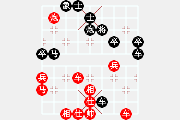 象棋棋谱图片：遂宁 魏福兵 胜 重庆 张勇 - 步数：60 