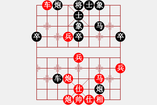 象棋棋譜圖片：紅進(jìn)中兵對(duì)黑雙炮過河-東方神庫(北斗)-和-真行家(無極) - 步數(shù)：50 