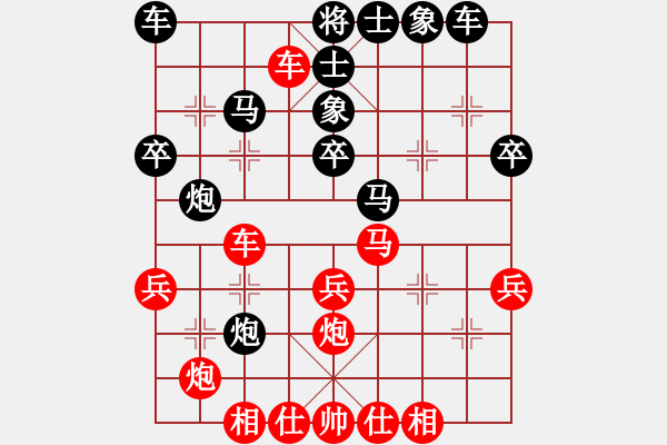 象棋棋譜圖片：蔣川 先勝 宗室日新 - 步數(shù)：30 