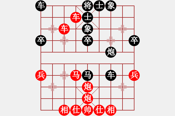 象棋棋譜圖片：蔣川 先勝 宗室日新 - 步數(shù)：40 