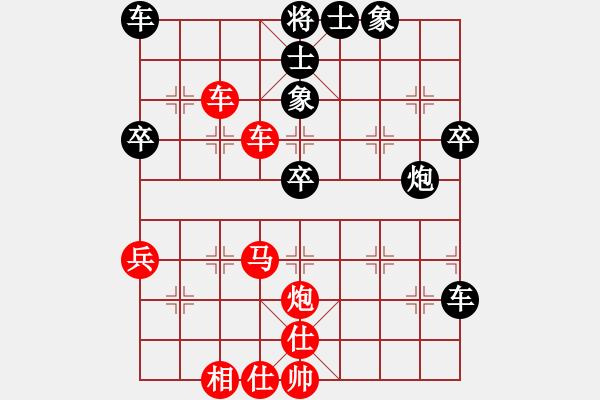 象棋棋譜圖片：蔣川 先勝 宗室日新 - 步數(shù)：50 