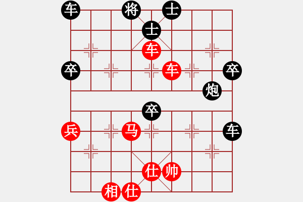 象棋棋譜圖片：蔣川 先勝 宗室日新 - 步數(shù)：60 