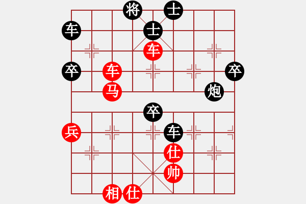 象棋棋譜圖片：蔣川 先勝 宗室日新 - 步數(shù)：65 