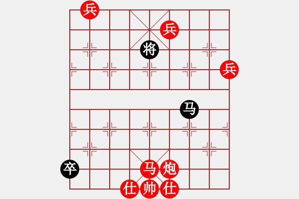 象棋棋譜圖片：泥馬系列：（十）！ - 步數(shù)：10 