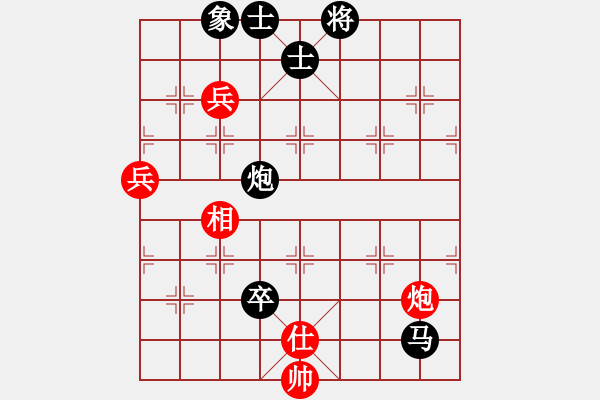 象棋棋譜圖片：列炮局黑57炮（旋風拆棋）黑勝 - 步數(shù)：100 