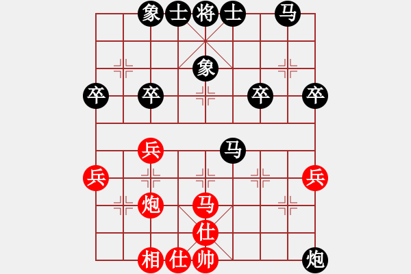 象棋棋譜圖片：列炮局黑57炮（旋風拆棋）黑勝 - 步數(shù)：40 