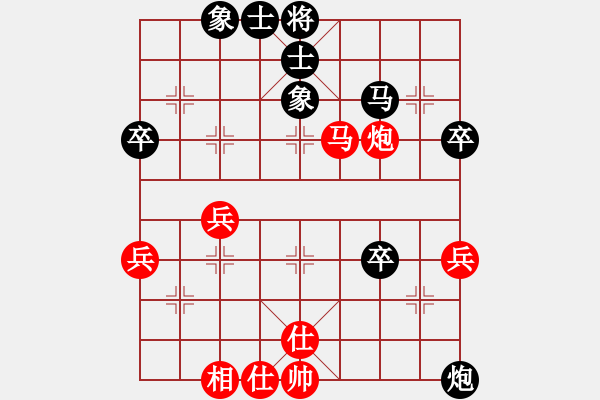 象棋棋譜圖片：列炮局黑57炮（旋風拆棋）黑勝 - 步數(shù)：50 