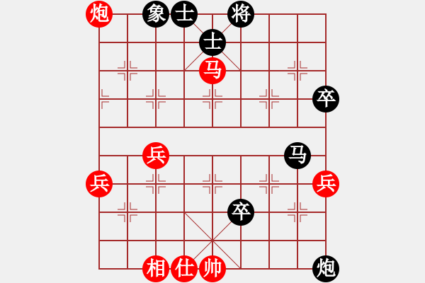 象棋棋譜圖片：列炮局黑57炮（旋風拆棋）黑勝 - 步數(shù)：60 