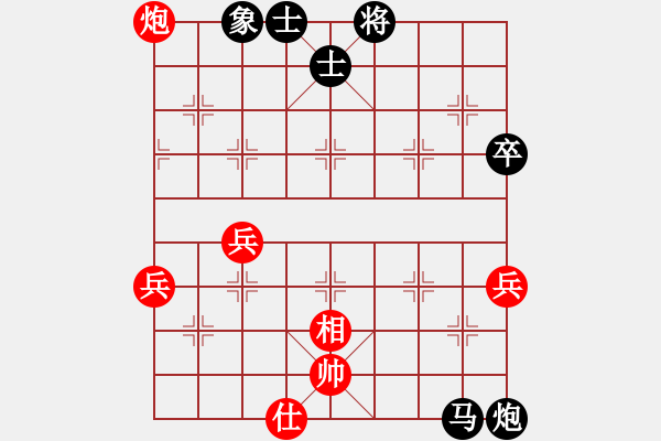 象棋棋譜圖片：列炮局黑57炮（旋風拆棋）黑勝 - 步數(shù)：70 